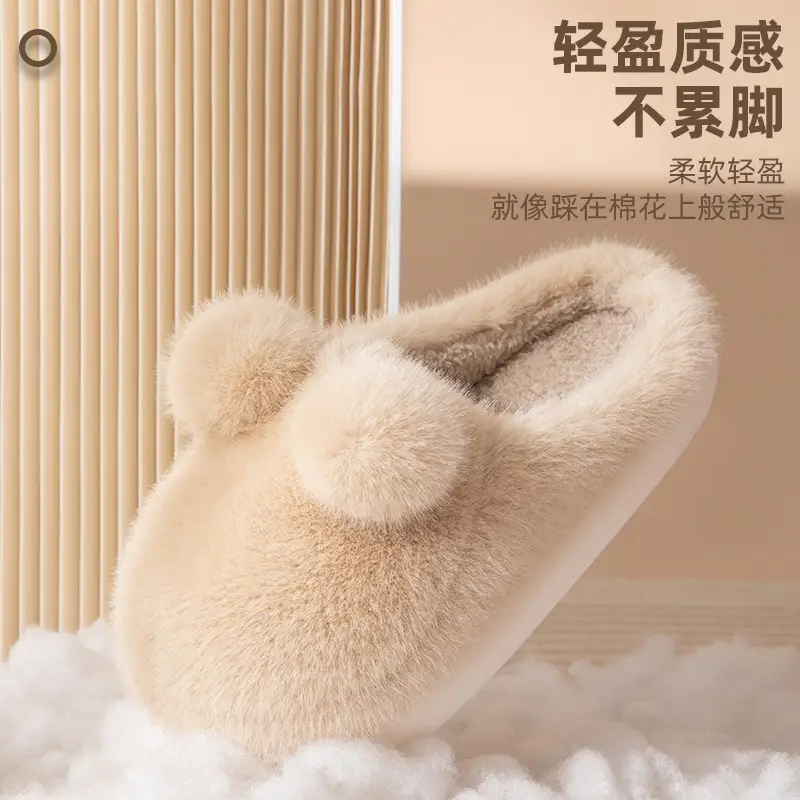 Nanbowan cotton slippers women's winter cute thick bottom warm non-slip plush indoor home cotton slippers women Wholesale