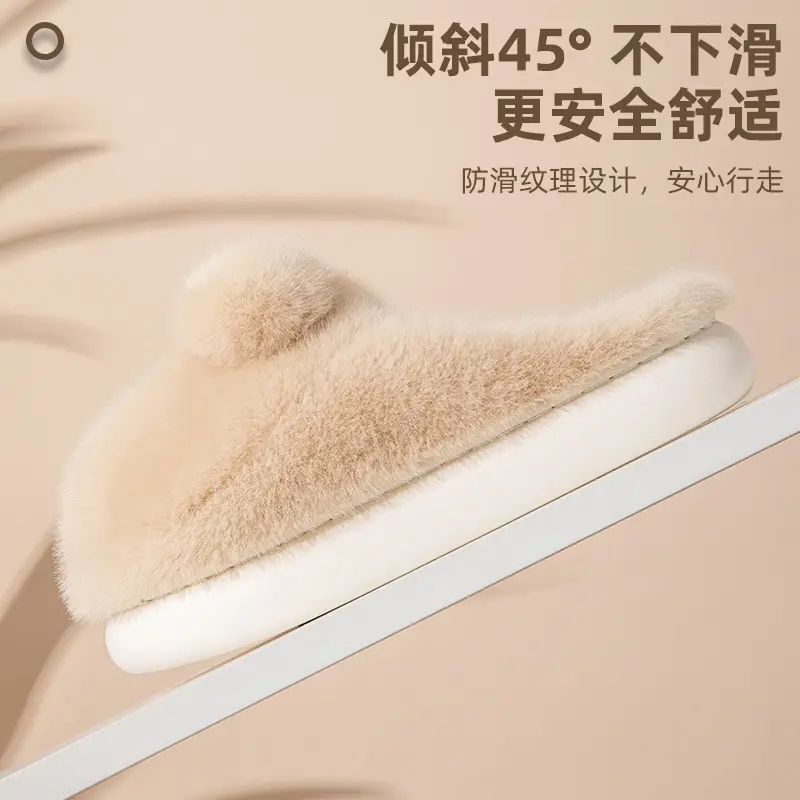 Nanbowan cotton slippers women's winter cute thick bottom warm non-slip plush indoor home cotton slippers women Wholesale