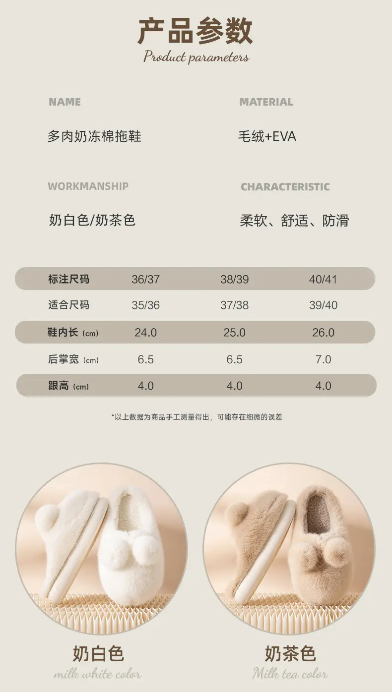 Nanbowan cotton slippers women's winter cute thick bottom warm non-slip plush indoor home cotton slippers women Wholesale — feature 10