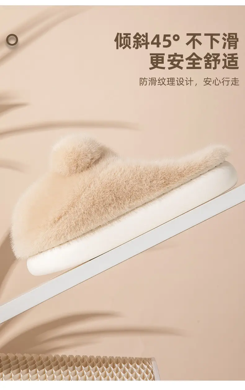 Nanbowan cotton slippers women's winter cute thick bottom warm non-slip plush indoor home cotton slippers women Wholesale — feature 8