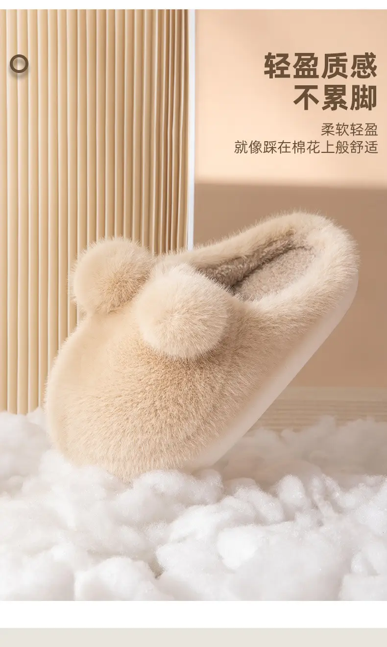 Nanbowan cotton slippers women's winter cute thick bottom warm non-slip plush indoor home cotton slippers women Wholesale — feature 9