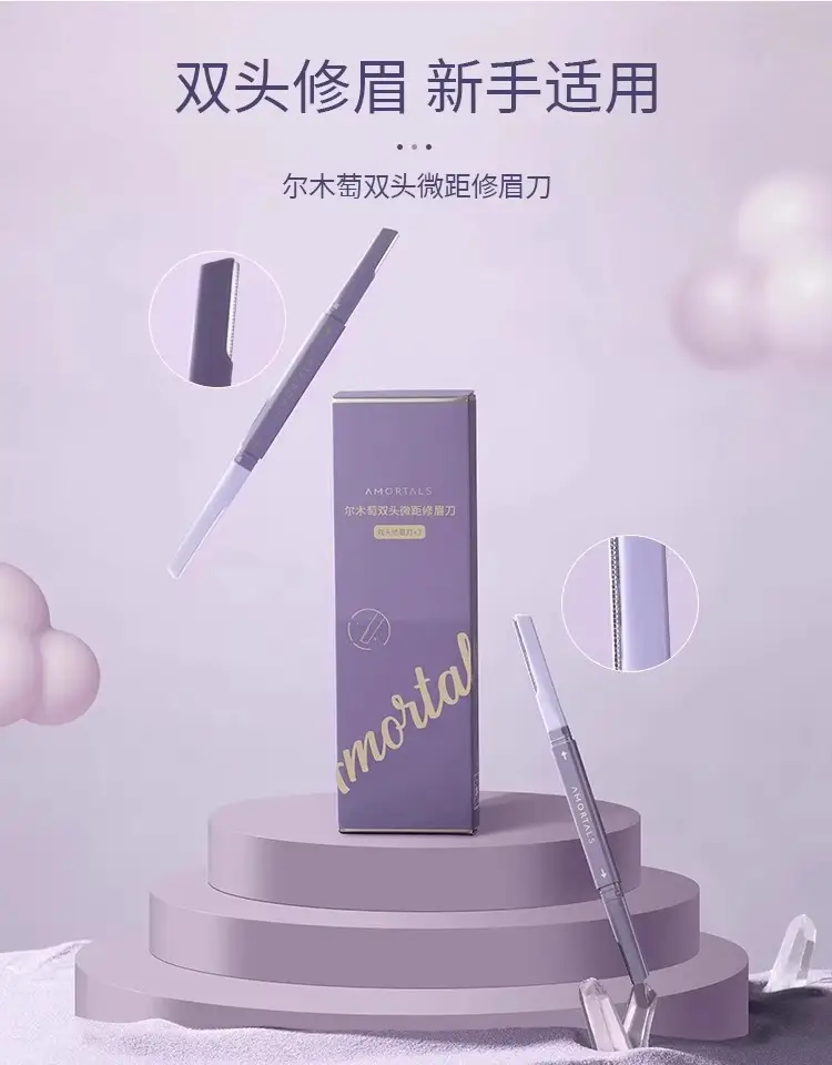 Women Double-Headed Eyebrow Razor Macro Safe Anti-Scratch — feature 1