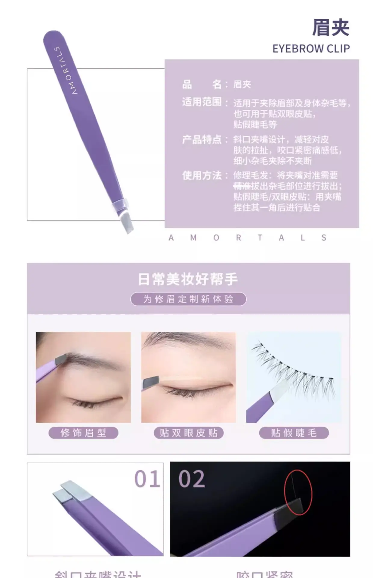 Women Double-Headed Eyebrow Razor Macro Safe Anti-Scratch — feature 10