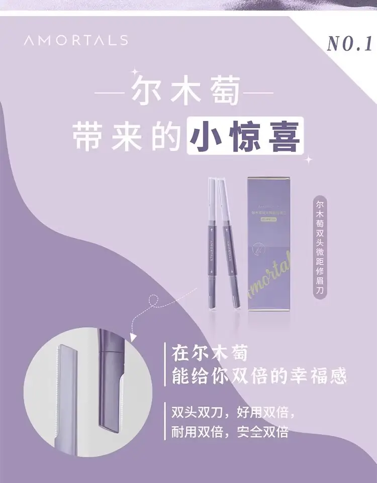 Women Double-Headed Eyebrow Razor Macro Safe Anti-Scratch — feature 2