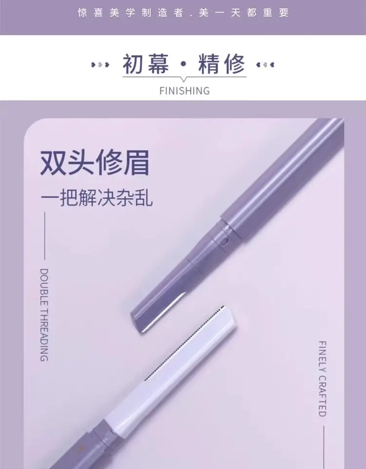 Women Double-Headed Eyebrow Razor Macro Safe Anti-Scratch — feature 3