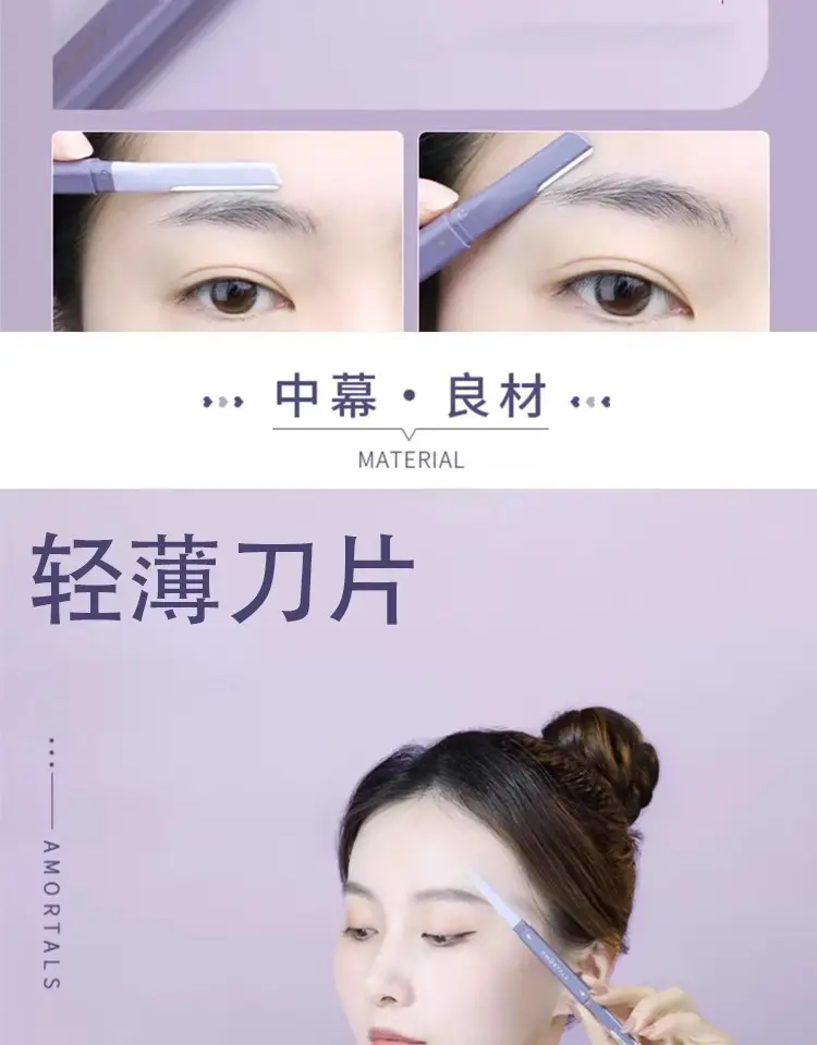 Women Double-Headed Eyebrow Razor Macro Safe Anti-Scratch — feature 4