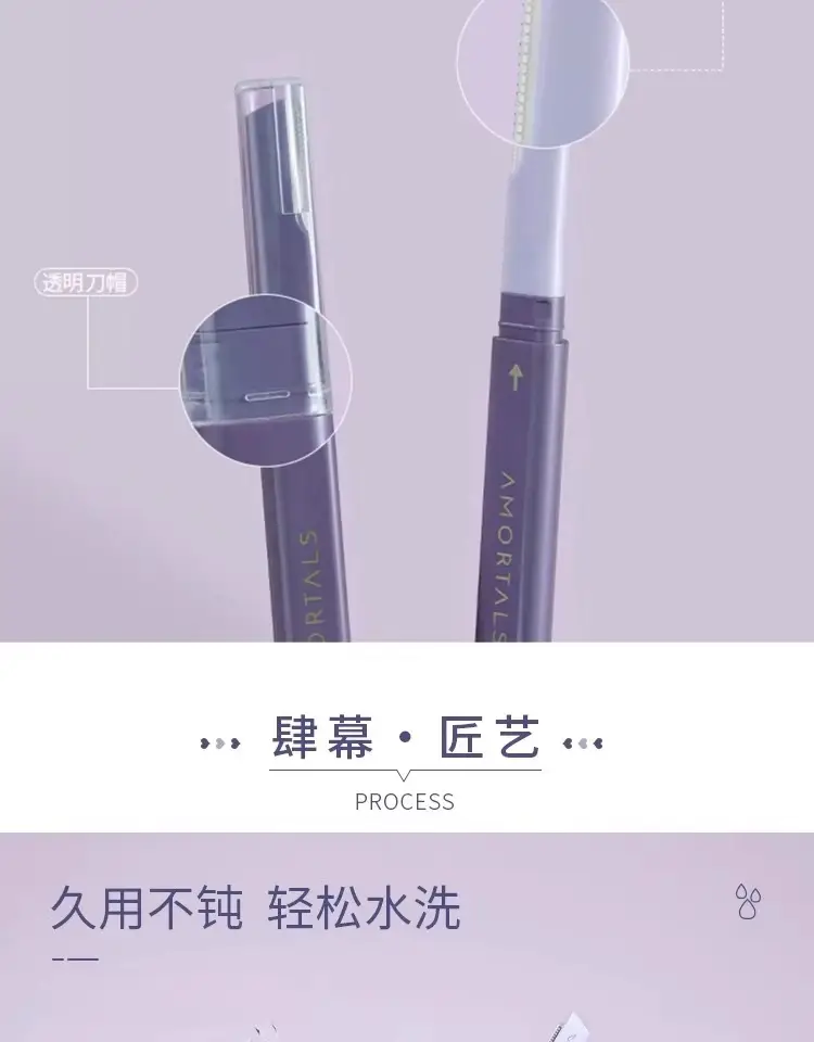 Women Double-Headed Eyebrow Razor Macro Safe Anti-Scratch — feature 6