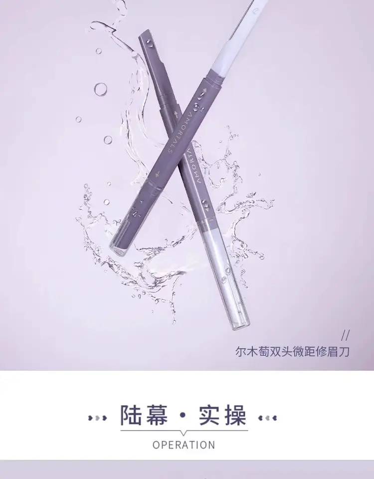Women Double-Headed Eyebrow Razor Macro Safe Anti-Scratch — feature 7