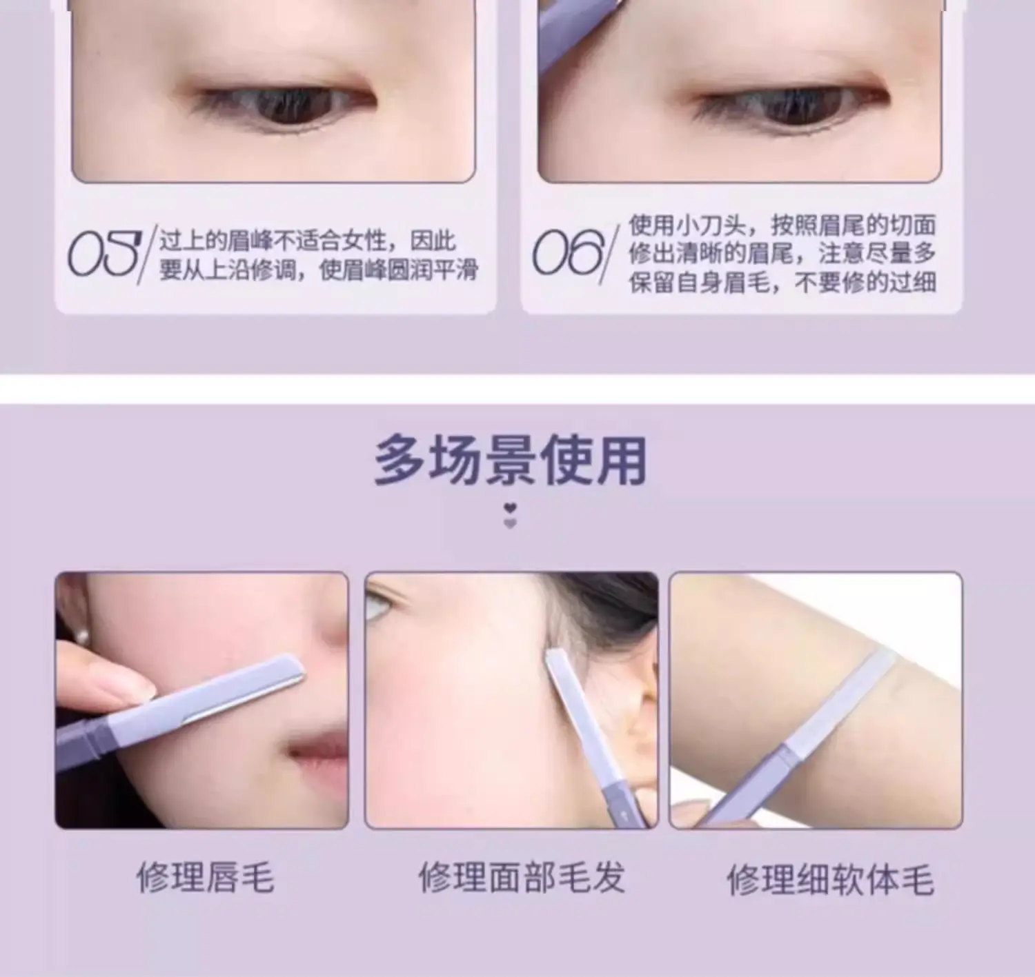 Women Double-Headed Eyebrow Razor Macro Safe Anti-Scratch — feature 9