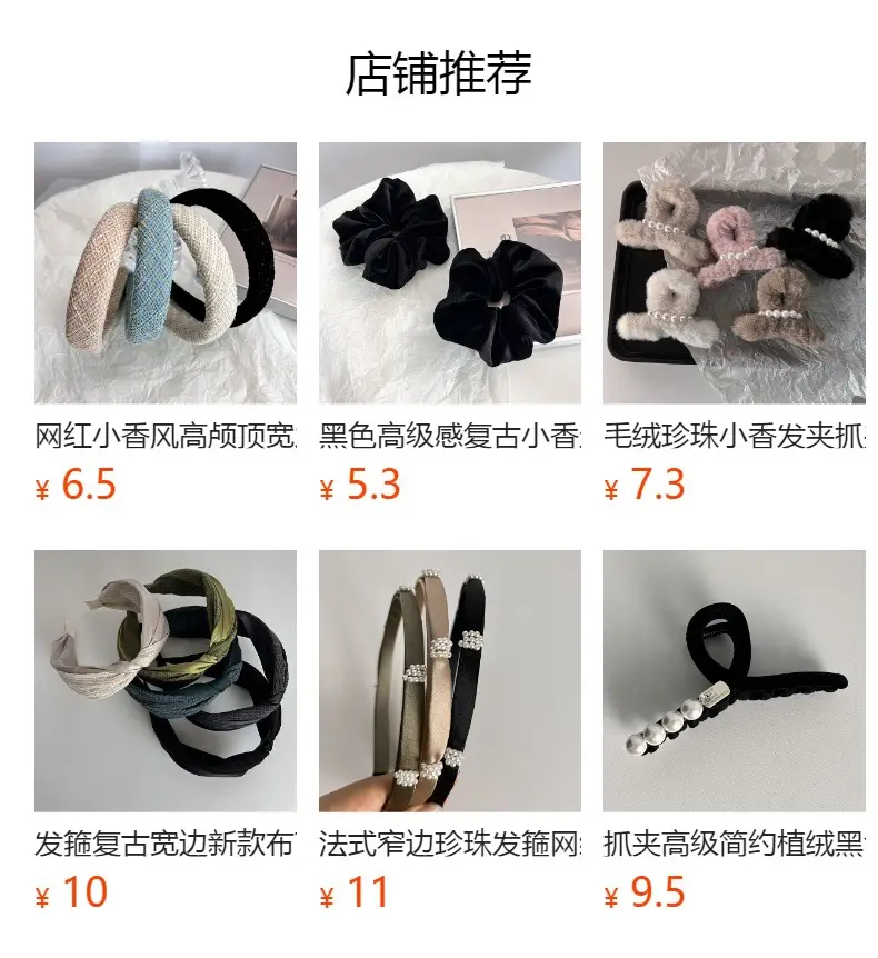 French Style Skull Top Headband with Spongy Top — feature 1