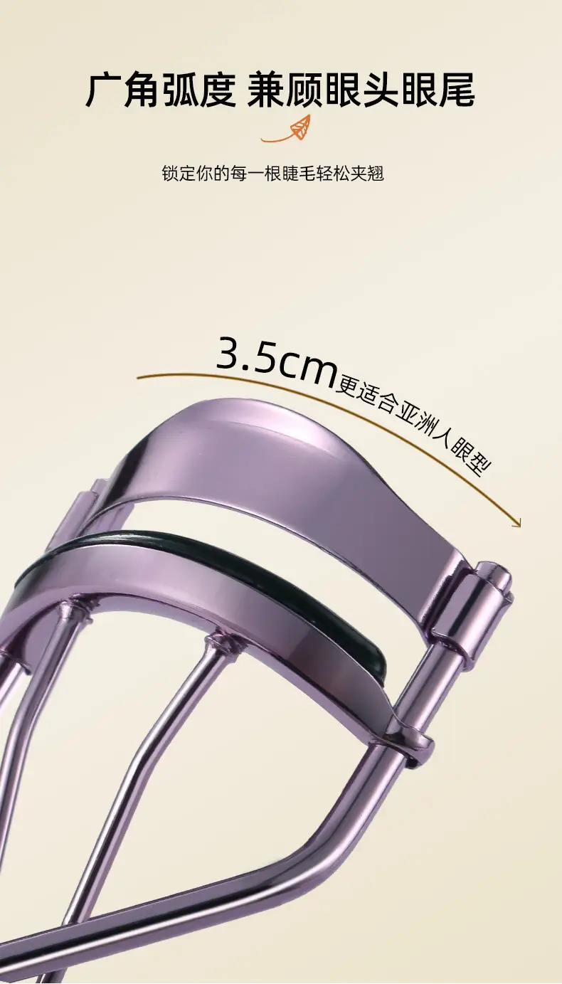 Stainless Steel Eyelash Curler with 3 Clips — feature 10
