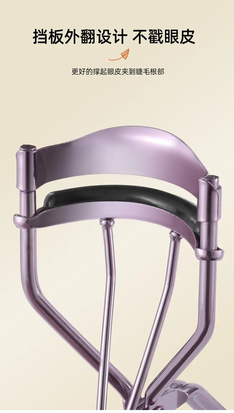 Stainless Steel Eyelash Curler with 3 Clips — feature 12