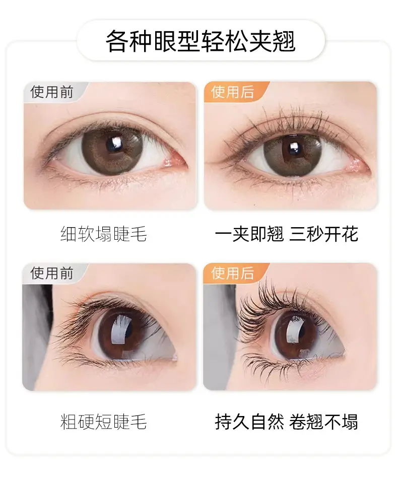 Stainless Steel Eyelash Curler with 3 Clips — feature 6