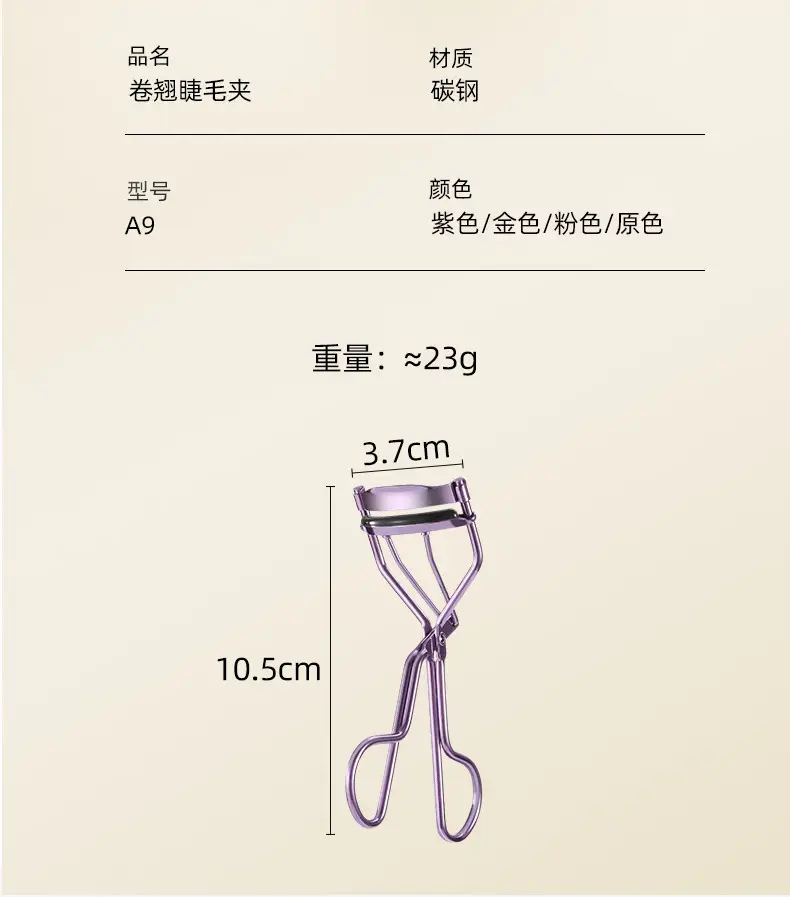 Stainless Steel Eyelash Curler with 3 Clips — feature 8