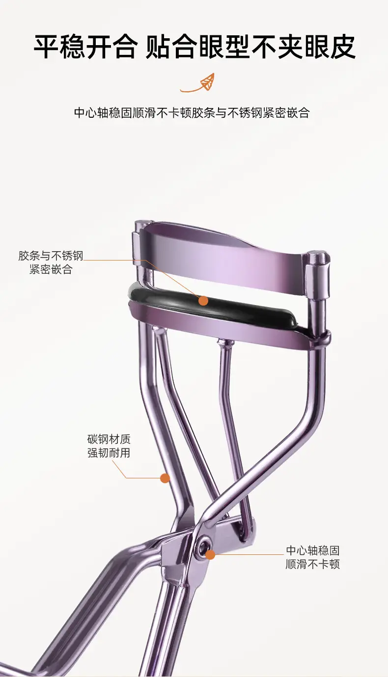 Stainless Steel Eyelash Curler with 3 Clips — feature 9