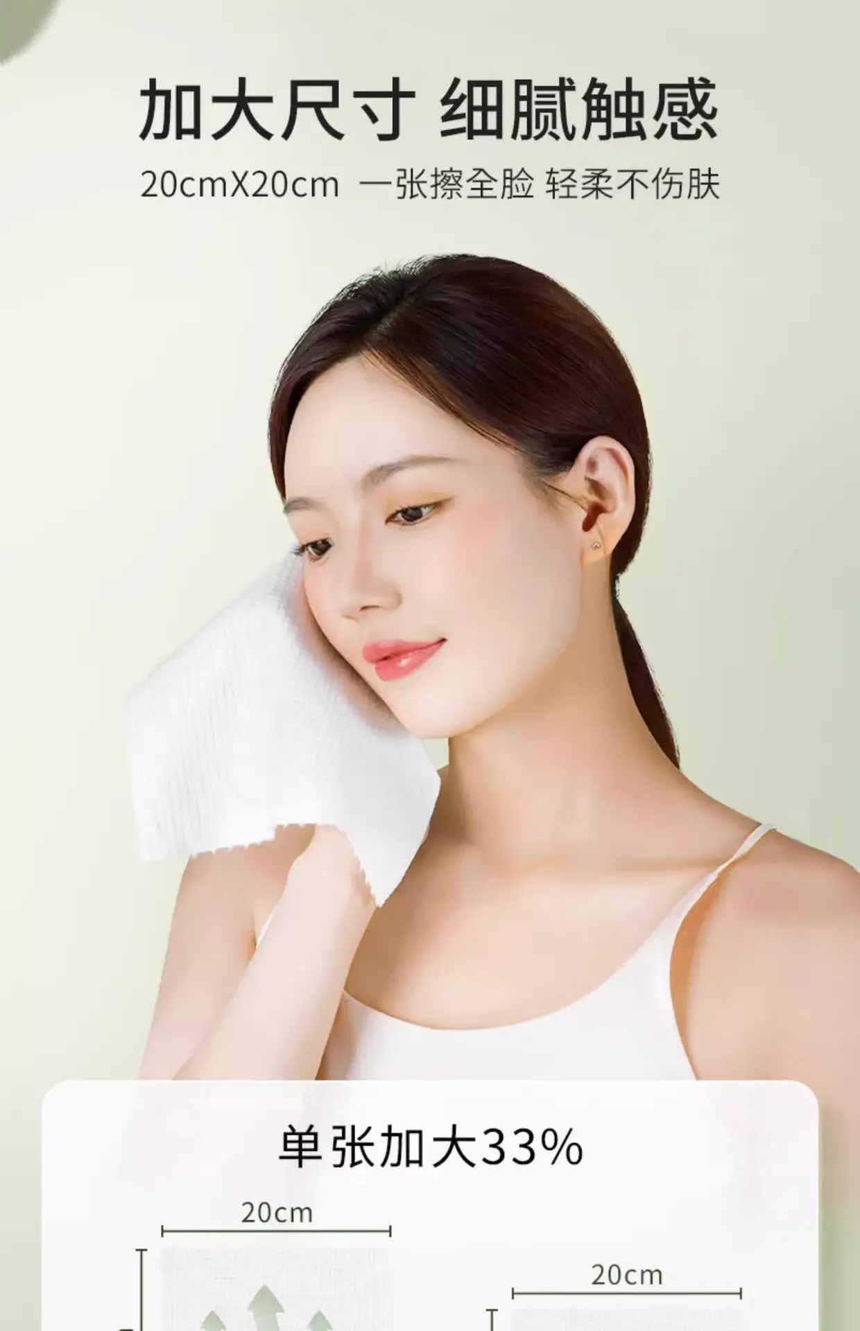 Ermutao Roll Towel Red Green Floral Design — feature 7