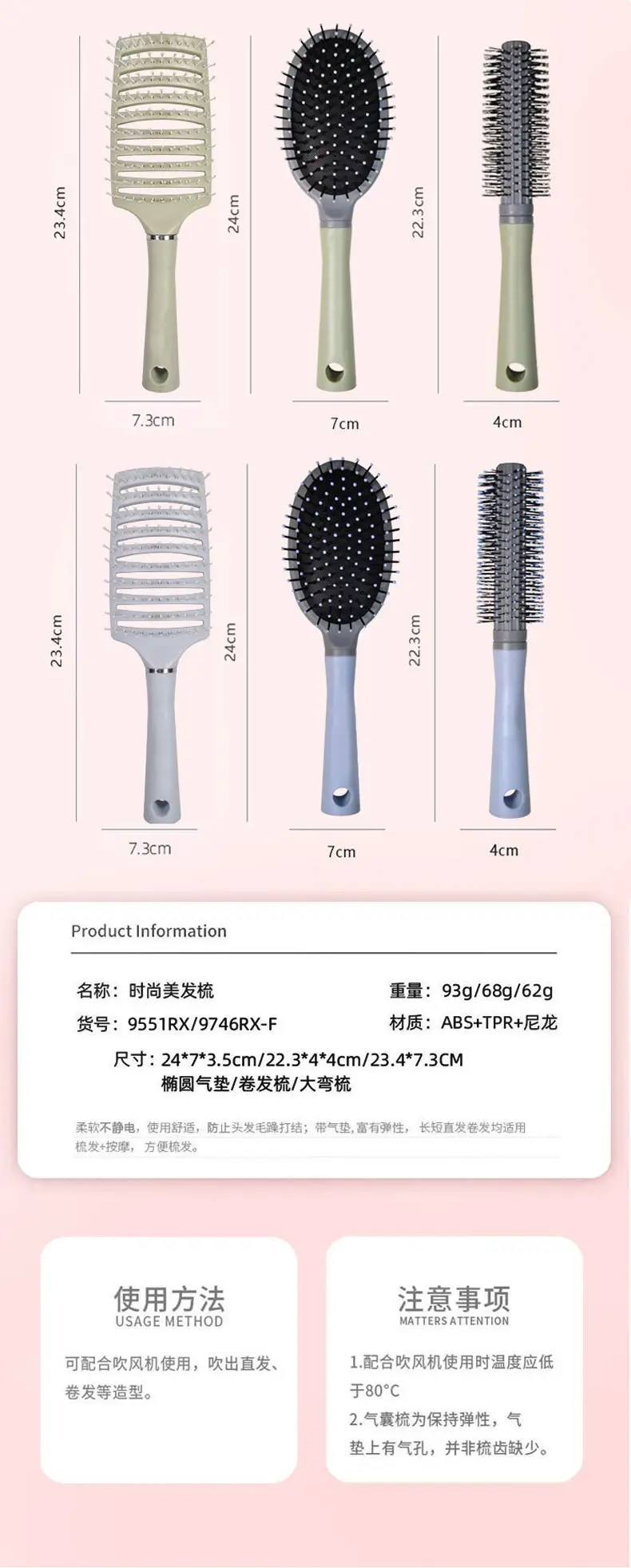 Women's Air Cushion Hair Brush for Long Hair Massage — feature 11