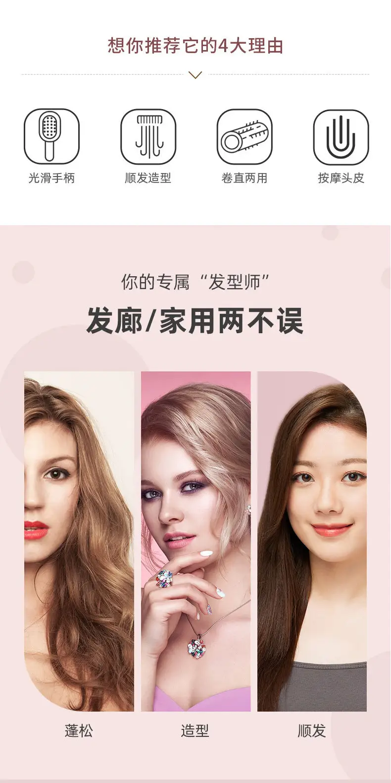 Women's Air Cushion Hair Brush for Long Hair Massage — feature 3