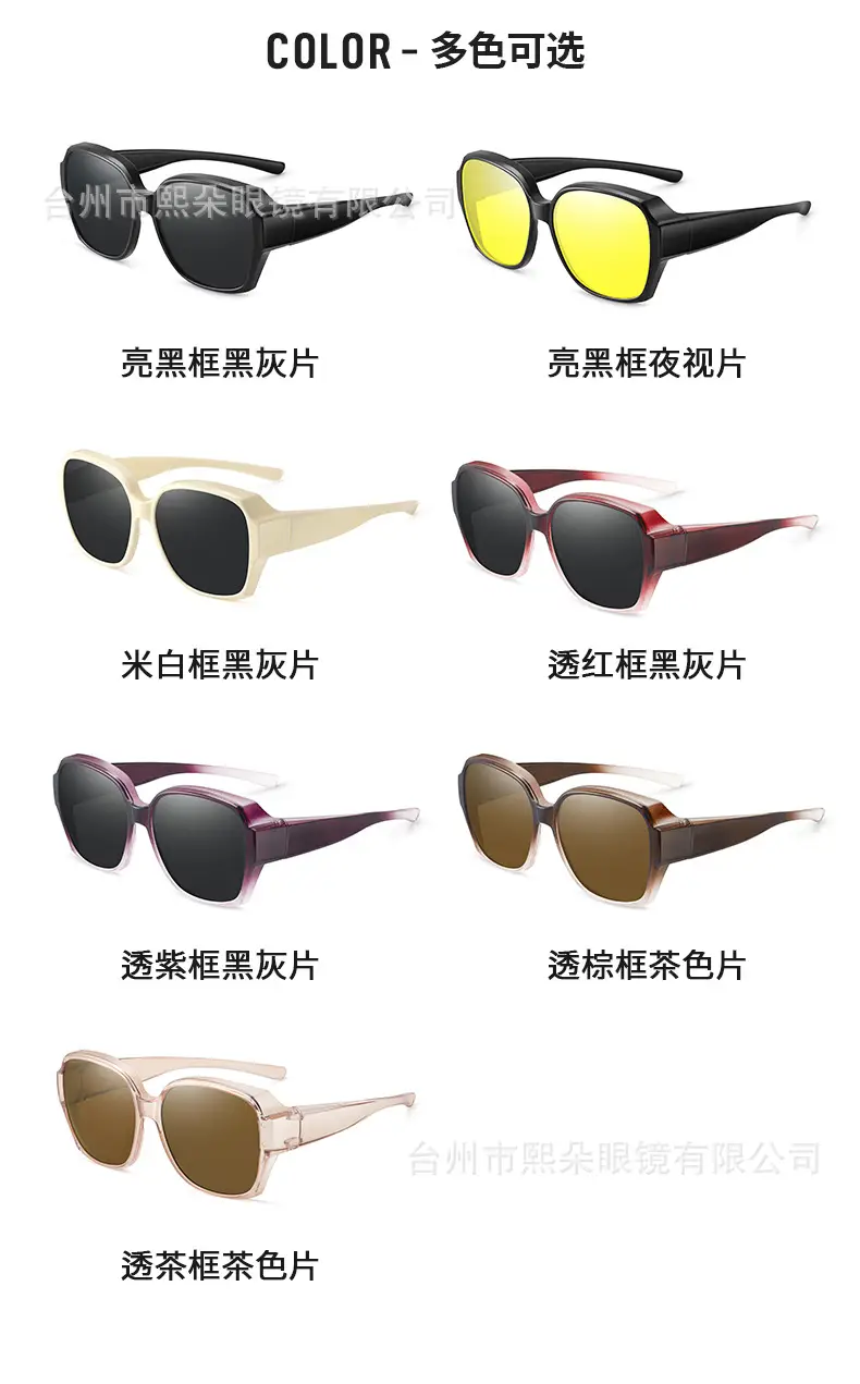 New Myopia Glasses Special Glasses Exterior Sunglasses Women Can Set Myopia Sunscreen Polarized Driving Sunglasses — feature 10