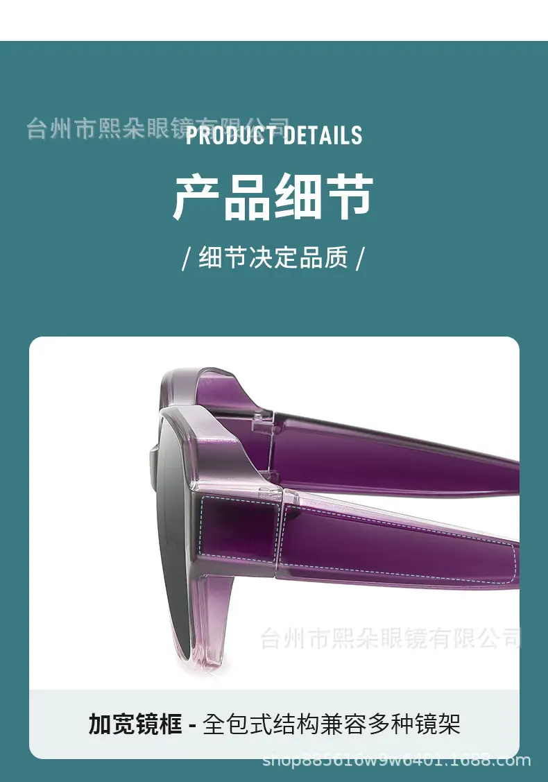 New Myopia Glasses Special Glasses Exterior Sunglasses Women Can Set Myopia Sunscreen Polarized Driving Sunglasses — feature 11
