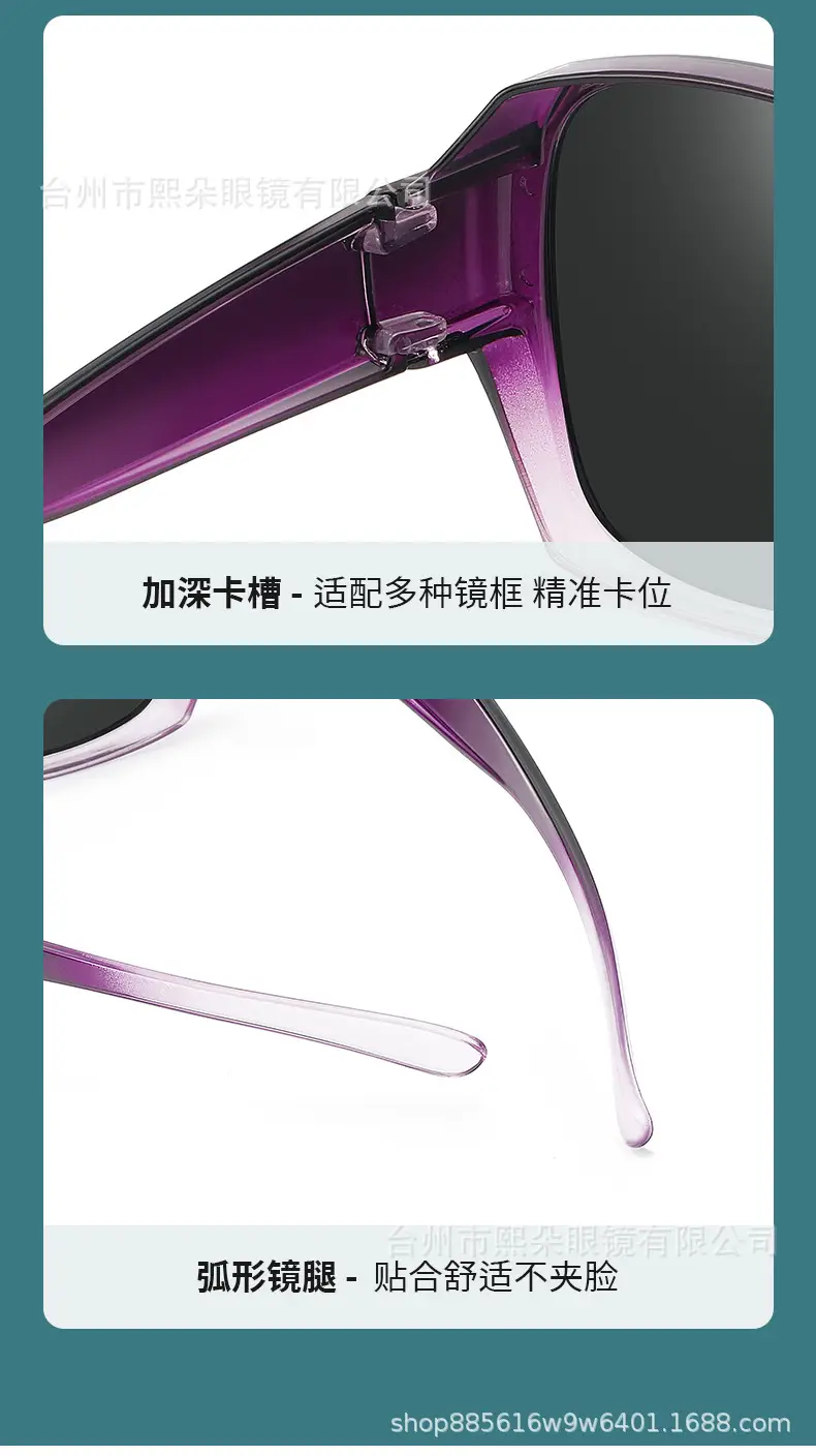 New Myopia Glasses Special Glasses Exterior Sunglasses Women Can Set Myopia Sunscreen Polarized Driving Sunglasses — feature 12