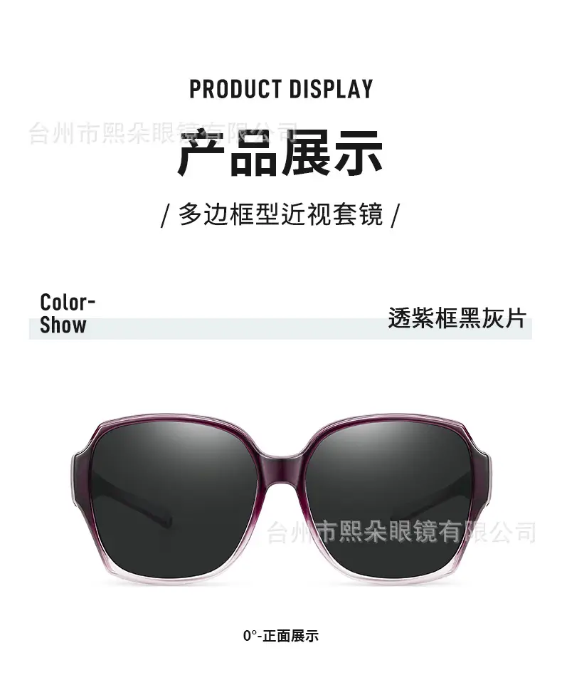New Myopia Glasses Special Glasses Exterior Sunglasses Women Can Set Myopia Sunscreen Polarized Driving Sunglasses — feature 13