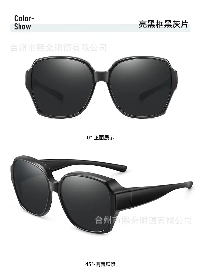 New Myopia Glasses Special Glasses Exterior Sunglasses Women Can Set Myopia Sunscreen Polarized Driving Sunglasses — feature 15