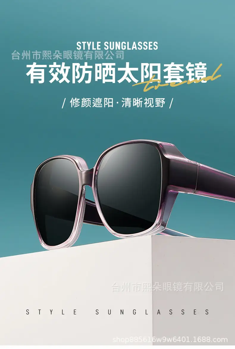 New Myopia Glasses Special Glasses Exterior Sunglasses Women Can Set Myopia Sunscreen Polarized Driving Sunglasses — feature 2