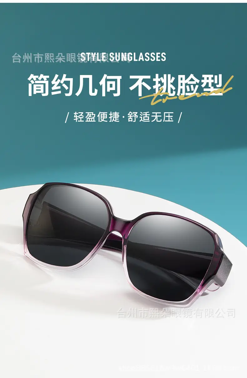 New Myopia Glasses Special Glasses Exterior Sunglasses Women Can Set Myopia Sunscreen Polarized Driving Sunglasses — feature 4