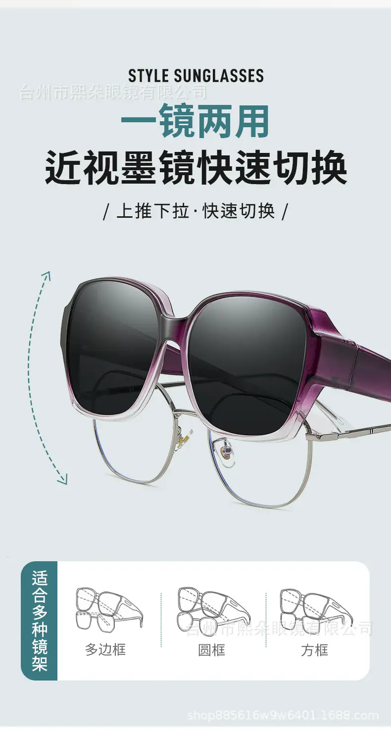 New Myopia Glasses Special Glasses Exterior Sunglasses Women Can Set Myopia Sunscreen Polarized Driving Sunglasses — feature 5