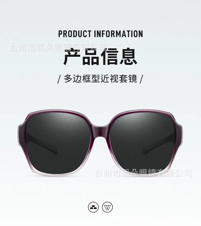 New Myopia Glasses Special Glasses Exterior Sunglasses Women Can Set Myopia Sunscreen Polarized Driving Sunglasses — feature 8