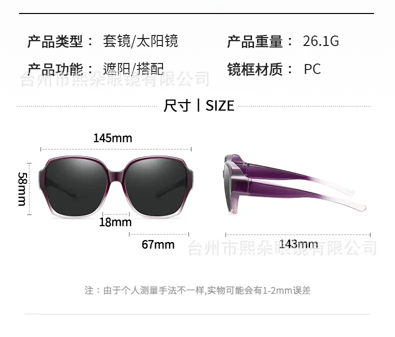 New Myopia Glasses Special Glasses Exterior Sunglasses Women Can Set Myopia Sunscreen Polarized Driving Sunglasses — feature 9