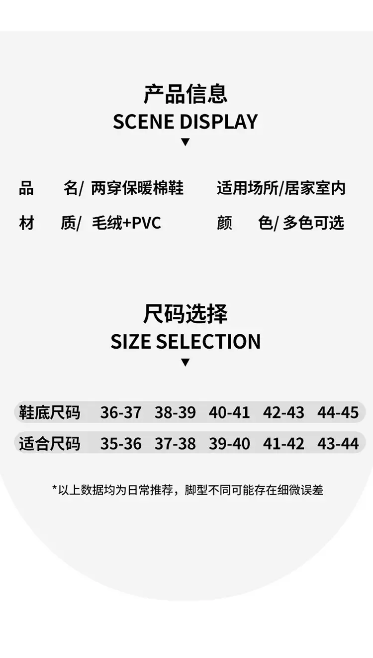 Winter New Cotton Slippers Indoor Home Non-slip Soft Bottom Home Home Couple Same Style Warm and Comfortable Slip-on — feature 8