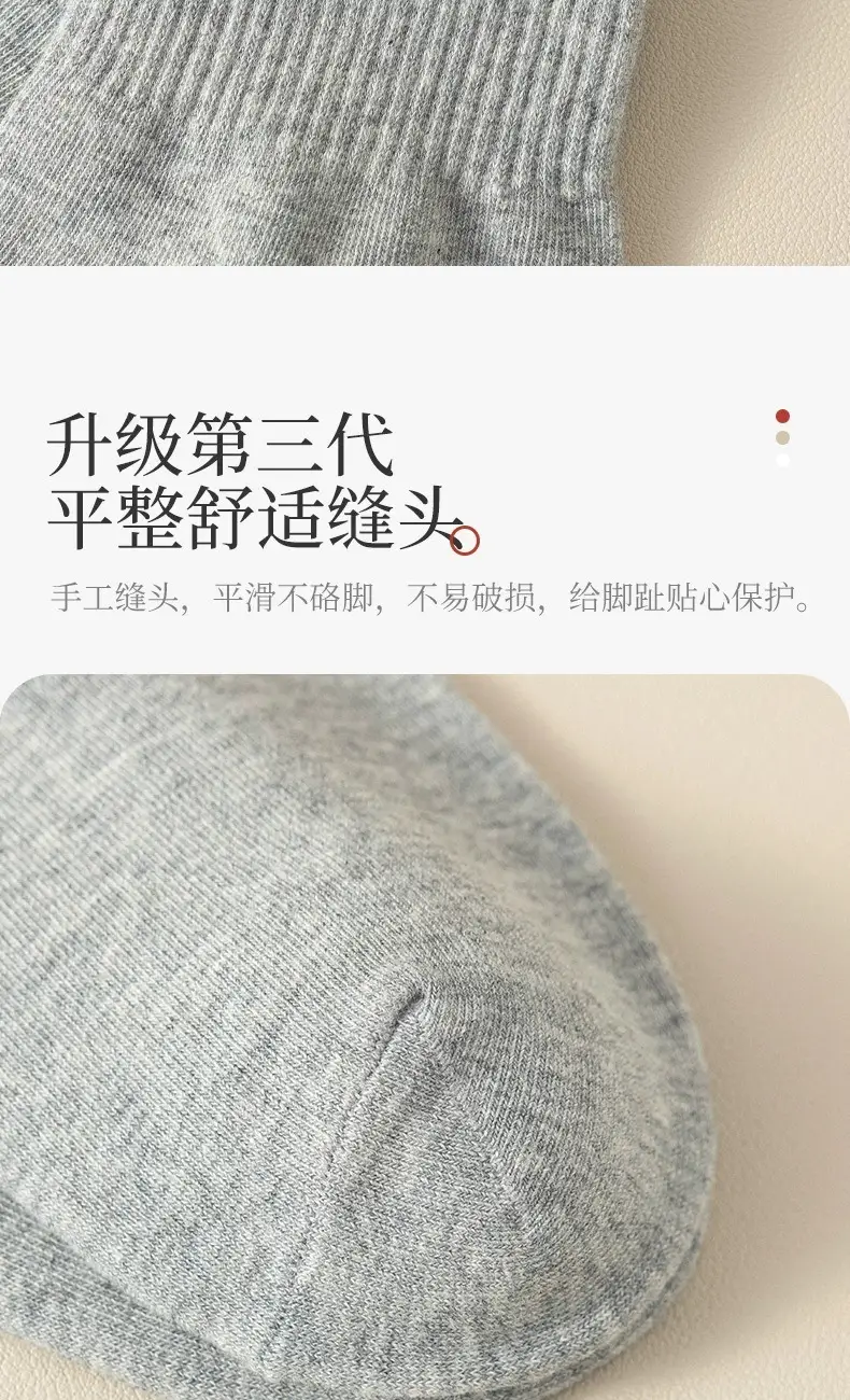 Socks Men's Summer Mid-Calf Socks Sweat-Absorbent Sports Socks Summer Breathable Cotton Solid Color Men's Spring and Summer Socks Zhuji Socks — feature 11