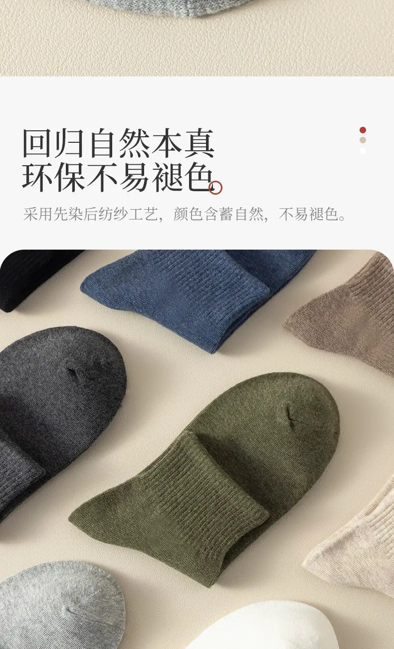 Socks Men's Summer Mid-Calf Socks Sweat-Absorbent Sports Socks Summer Breathable Cotton Solid Color Men's Spring and Summer Socks Zhuji Socks — feature 12