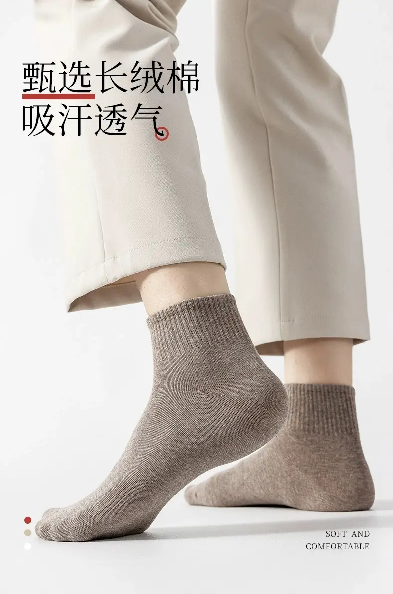 Socks Men's Summer Mid-Calf Socks Sweat-Absorbent Sports Socks Summer Breathable Cotton Solid Color Men's Spring and Summer Socks Zhuji Socks — feature 3
