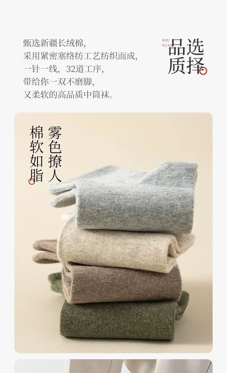 Socks Men's Summer Mid-Calf Socks Sweat-Absorbent Sports Socks Summer Breathable Cotton Solid Color Men's Spring and Summer Socks Zhuji Socks — feature 4