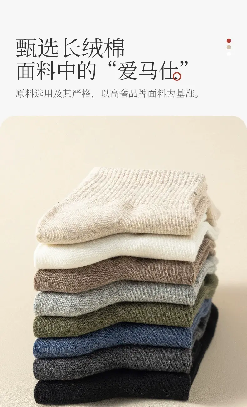 Socks Men's Summer Mid-Calf Socks Sweat-Absorbent Sports Socks Summer Breathable Cotton Solid Color Men's Spring and Summer Socks Zhuji Socks — feature 6