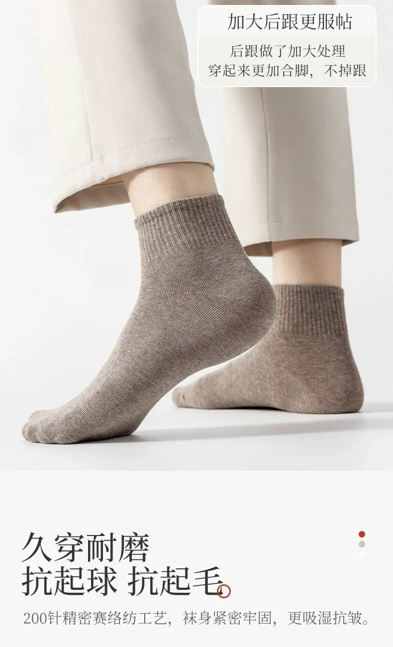 Socks Men's Summer Mid-Calf Socks Sweat-Absorbent Sports Socks Summer Breathable Cotton Solid Color Men's Spring and Summer Socks Zhuji Socks — feature 8