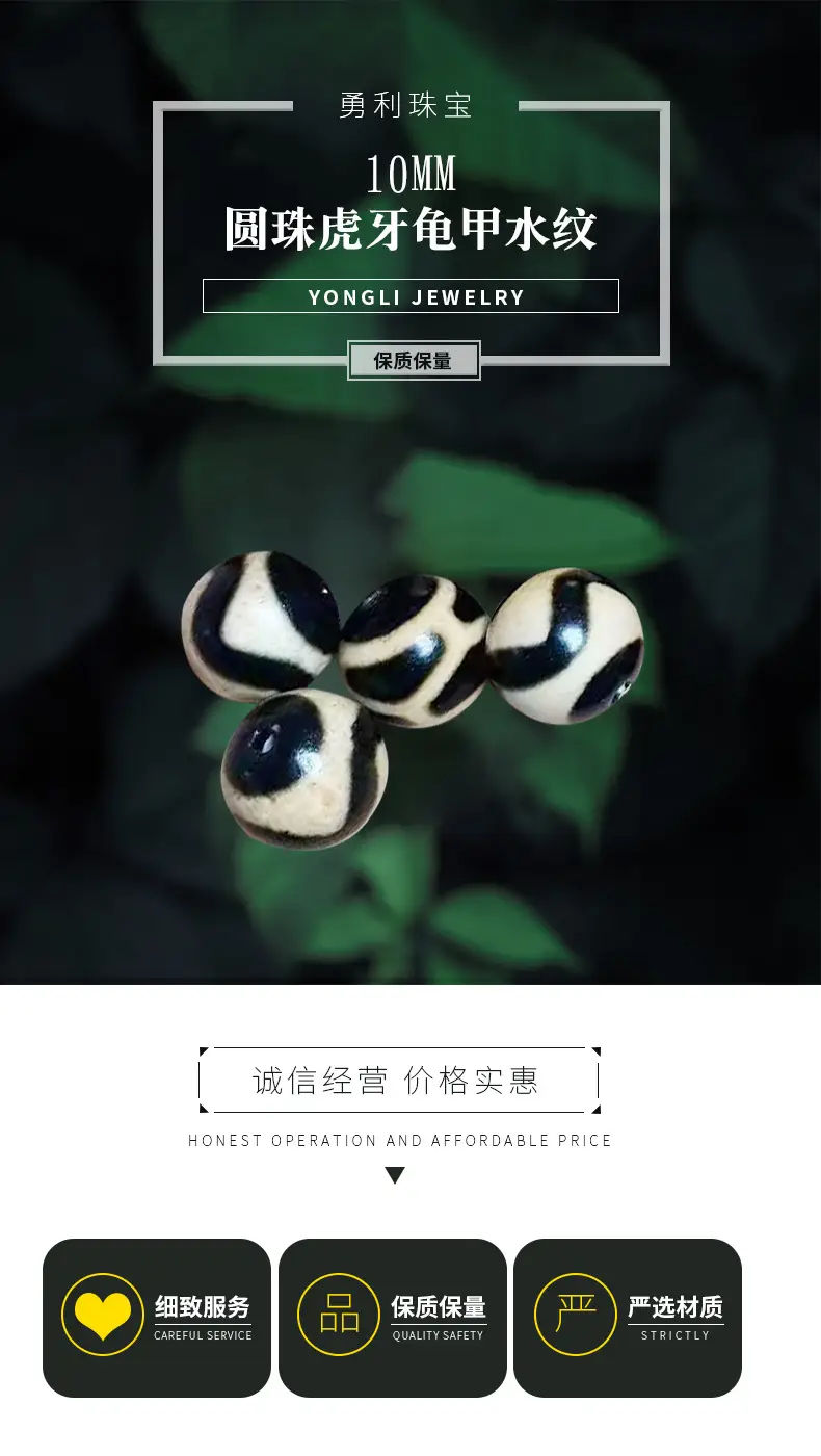 10mm Round Tiger Teeth Beads for DIY Jewelry — feature 1