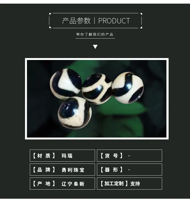 10mm Round Tiger Teeth Beads for DIY Jewelry — feature 2