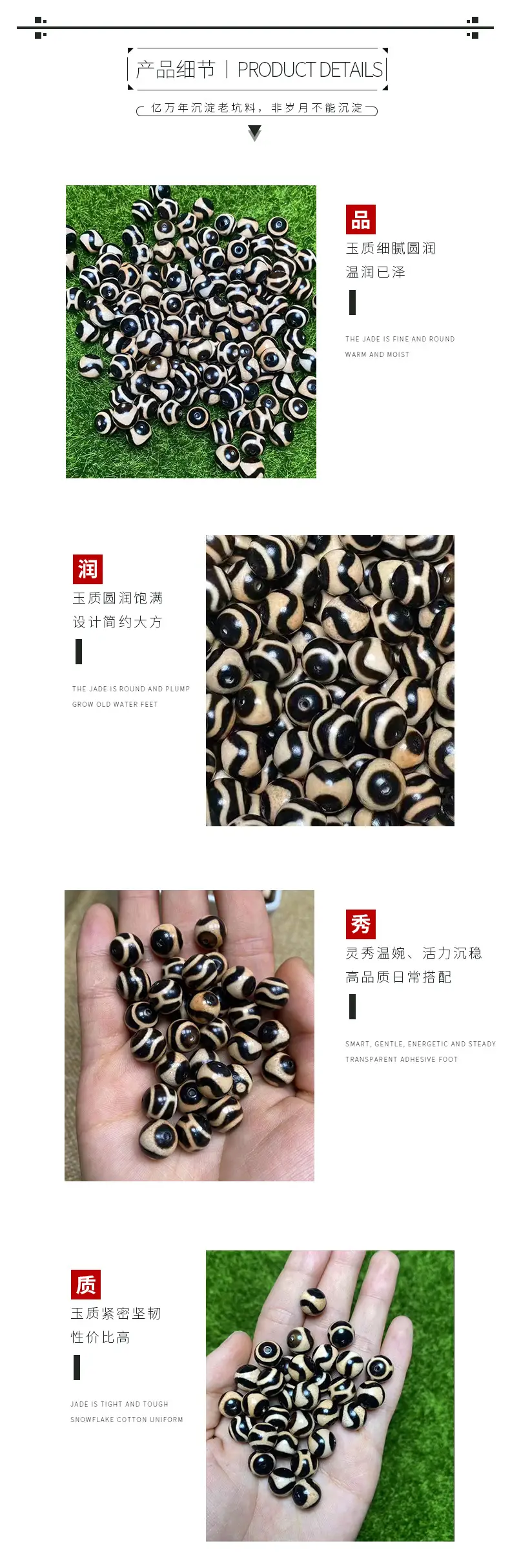 10mm Round Tiger Teeth Beads for DIY Jewelry — feature 4