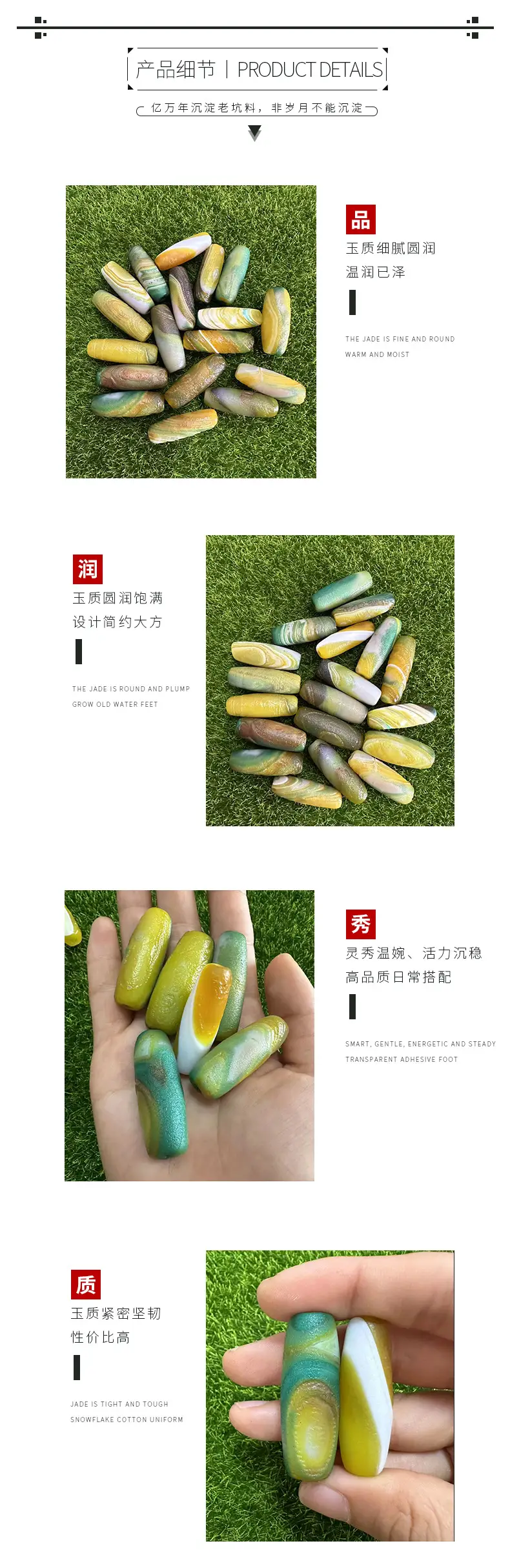 Natural Silk Agate Stones 40mm High Oil Coated Matte — feature 4