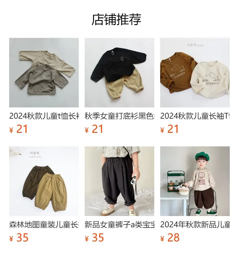 2026 Kids Long Sleeve T-Shirt Green Shorts Set — feature 2