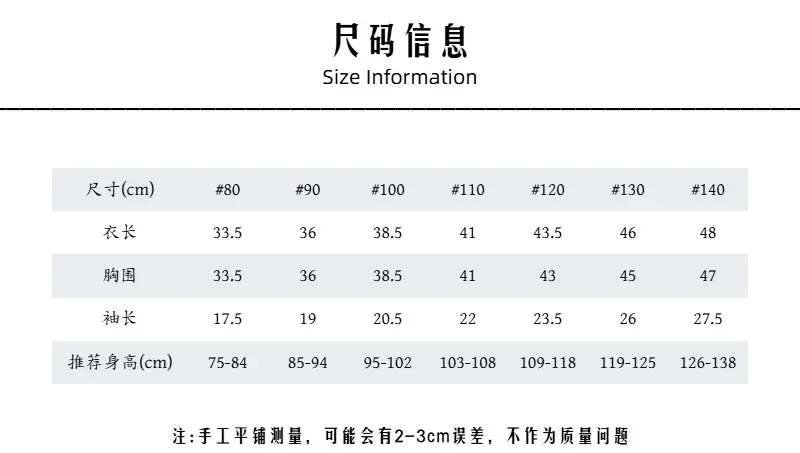 2026 Kids Long Sleeve T-Shirt Green Shorts Set — feature 3