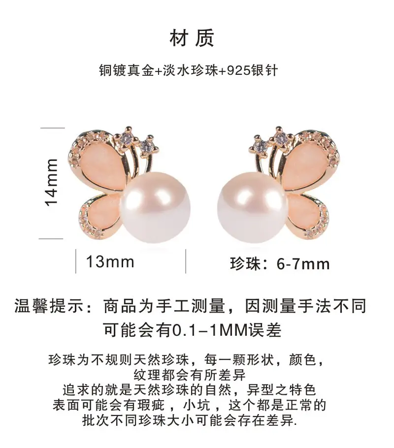 S925 Silver Pearl Earrings for Women — feature 2