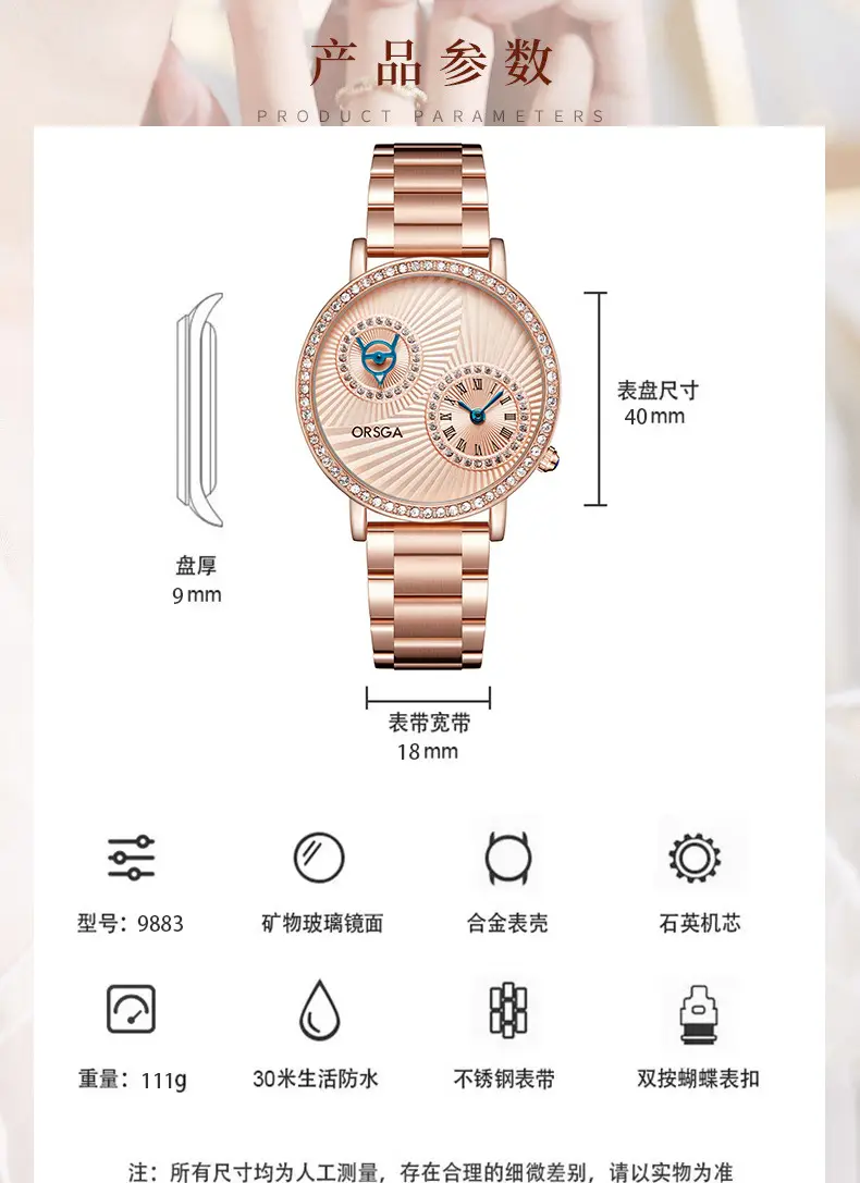 Oshica Women's Quartz Watch with Diamond Dial & Brown Strap — feature 11