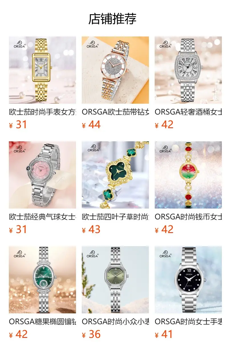 Oshica Women's Quartz Watch with Diamond Dial & Brown Strap — feature 16