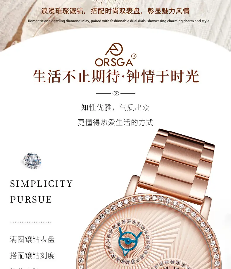 Oshica Women's Quartz Watch with Diamond Dial & Brown Strap — feature 4