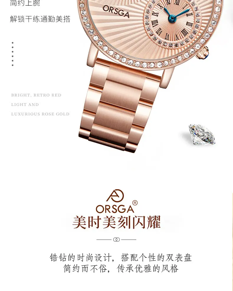Oshica Women's Quartz Watch with Diamond Dial & Brown Strap — feature 5